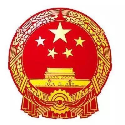 国务院：5月1日起，对进口抗癌药实施进口零关税