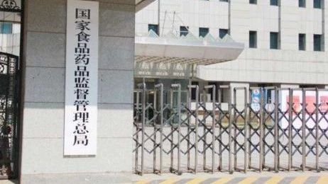 消失的CFDA | 浅析我国药监机构改革及欧美药监机构设置