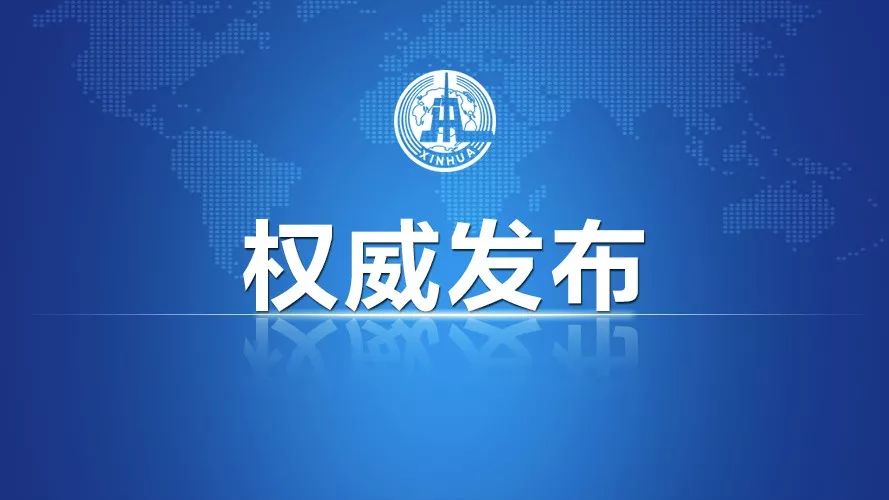 针对疫苗监管有关问题，国家药监局接受采访