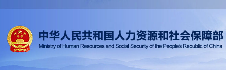重磅！人社部：36个谈判药品成功入围医保（含18个肿瘤药），最高降价70%