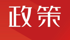 重磅！新版基药目录即将出台！