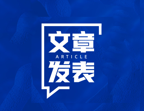 学术成果 | 中国非小细胞肺癌患者ctDNA-NGS基因组学研究 辅助临床分析决策