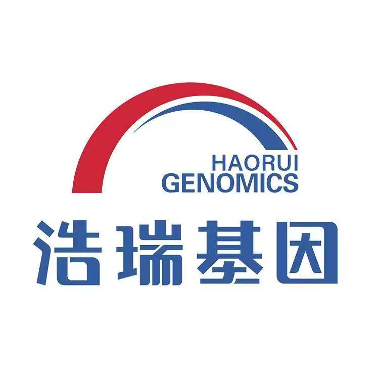 浩瑞基因邀您共赴2025第六届单细胞技术应用研讨会暨空间组学前沿研讨会！